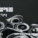 보람텔레콤 이미지