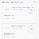 던킨대구은행역점 이미지