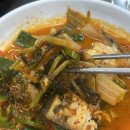 연일한정식 | 포항 연일한정식 백반 맛집 고등어시래기 후기
