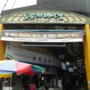 동문로타리 ↔ 중앙로타리 이미지