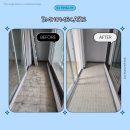 LH가촌휴먼시아작은도서관 | 양산 대석 휴먼시아 이사청소 후기