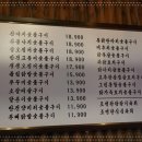 조명탄 파주동패점 이미지