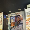 씨유 동인천거리점 | 동인천 데이트·인천 아이랑 실내로 좋은 보드게임카페 홈즈앤루팡 후기