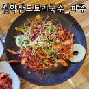 도토리 이미지