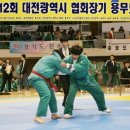 용인대 유성 합기도 이미지