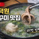 먹물촌 네이버블로그