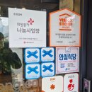 송정갈비 | 송정갈비 솔직후기｜용인 신봉동 숯불갈비 맛집 제대로 찾았다 #송정갈비 #용인맛집 #용인송정갈비...