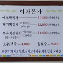 이가본가 이미지