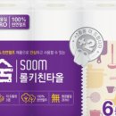 에이와이컴퍼니