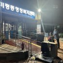 미평동 주민센터 뉴스탑전남