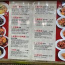 럭키차이나 - 안산시 상록구 충장로 28 | 럭키차이나