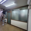 (주)동성케미컬 | [부산/인테리어필름&amp;실리콘] 부산 사하구 신평동 (주)동성케미컬 전산실 인테리어필름 시공 후 실리콘...