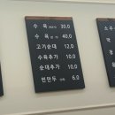 경자국밥광교