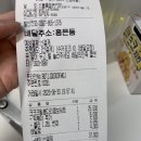 60계치킨 홍제홍은점 이미지