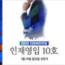 주식회사 에너지스톡 이미지