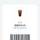 빽다방범계역