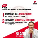 주식회사 유성과학 네이버블로그