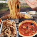 곡반정동 533-9 | 권선동중국집 배달 차이나중화요리 넘 맛나