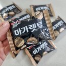 엄마손유통 | 롯데갈릭시리즈 엄마손파이스윗갈릭,마가렛트크림치즈갈릭,빠다코코낫 갈릭버터 3종 후기