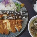 힛또 이미지
