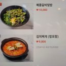 뚱이네고기집 이미지