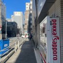 엉망진창 동선 도쿄 여행 3일 차