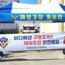 2025년 섬 수선화축제 이미지