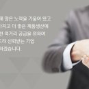 (주)푸른들 이미지