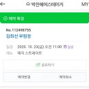 박찬헤어 이미지