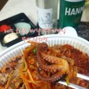 쭈찜삼화점