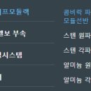 샵앤드진열장 이미지