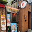 부산 서면 횟집 싱싱한 활고등어회 럭키상회