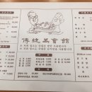 전통복회관 이미지