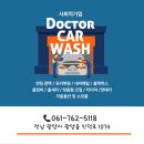 센스카워시 이미지
