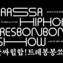 봉봉뮤직 이미지