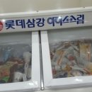 점핑랜드 이미지