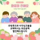 우리집 화재예방 스마트센서가 없는 구식 가스렌지교에서부터 시작입니다. 가스렌지 교체 시공 후기