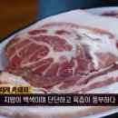 지례불고기