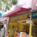 스텔라떡볶이광주첨단점