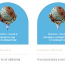 배스킨라빈스충무로역점