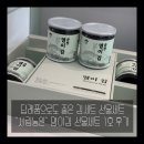 농업회사법인 농원바이오 | 저염김으로 더 좋은 설 명절 김세트 서림농원 명이김 선물세트 추천