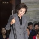 나경원, ‘친윤 저격’ 7시간만에…사표 수리 대신 해임(종합) 이미지