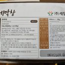 세창문구