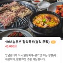 흥덕4로 15번길2 이미지