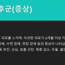 산본경희한의원 이미지