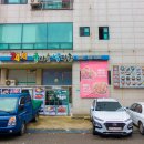 굴마을낙지촌(굴마을굴국밥) 이미지