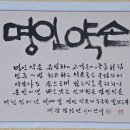 약손건강관리 | 청주산남동 경락얼굴축소 명인약손 얼굴라인 전신관리 후기