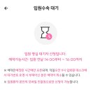 동탄제일병원 이미지