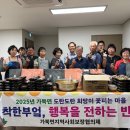 송정마을 이미지