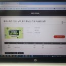 영광종합병원 | KG에듀원 휴머니튜드 간호실무 이러닝 학습자 후기와 담당자 샘의 문자로 감동이 전해집니다.
